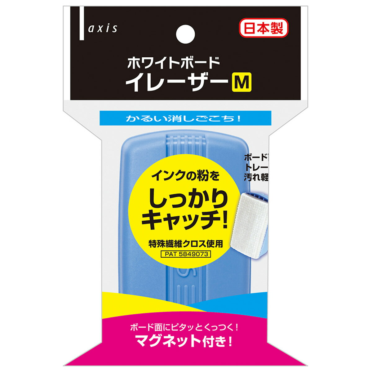 ホワイトボード 消しゴム M 黒板消し 台所 キッチン スケジュール メモ帳 予定表 消す イレーザー 磁石付き 教室 家庭 塾 ミーティング 会議 デビカ