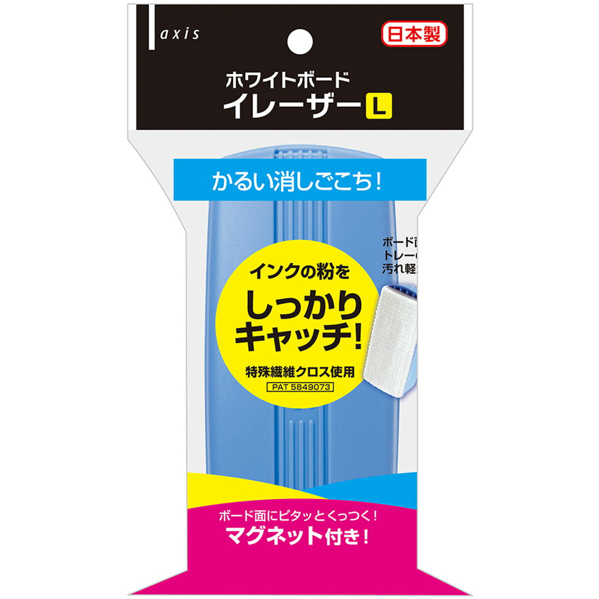 楽天市場 黒板消し ホワイトボード用 ホワイトボード イレーザー L 消す オフィス 塾 ミーティング 会議 消しやすい デビカ ルーペスタジオ