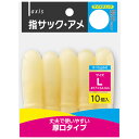 指サック 紙めくり アメ L オフィス 事務用品 事務用品 指サック 伝票めくり デビカ