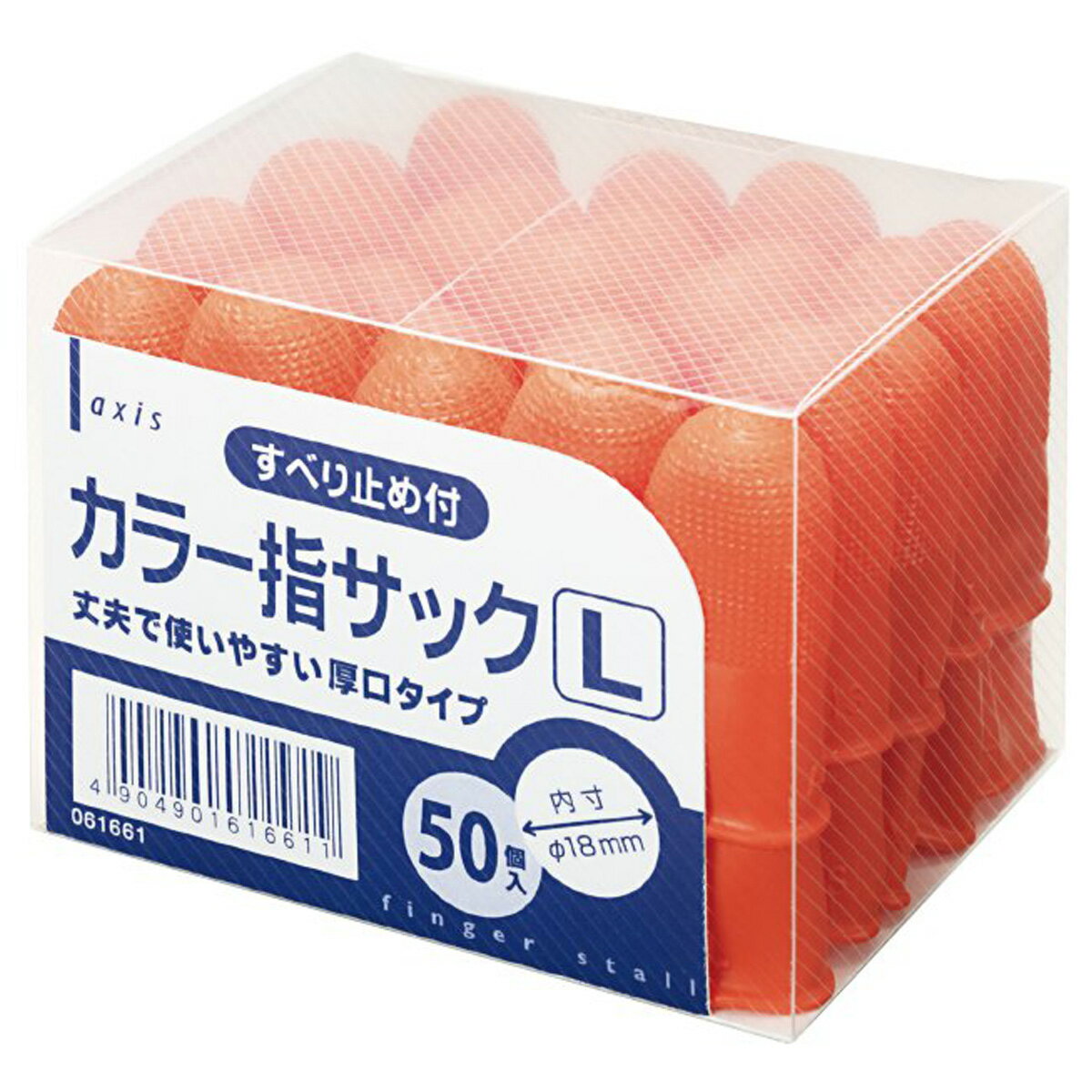 指サック 紙めくり カラー 指サック L [50個入] オフィス 事務用品 事務用品 指サック 伝票めくり デビカ