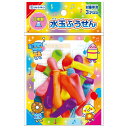 水玉ふうせんセット 風船 子供 おもちゃ 玩具 水遊び 水玉 デビカ