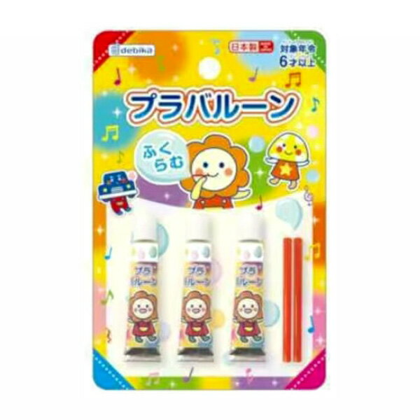 風船 プラバルーン 子供 玩具 おもちゃ しゃぼん玉 キッズ 祭り 景品 縁日 小学生 幼稚園 保育園 6歳のサムネイル