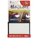 杖のこしかけ 杖 ステッキ 杖掛け 杖置き ストッパー 杖留め 傘 傘立て 転倒防止 玄関 収納 ス ...