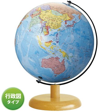 地球儀 子供用 インテリア 球径23cm 行政図 学びの地球儀 学習 入学祝い 小学校 おすすめ