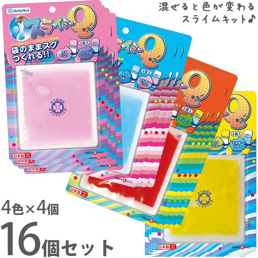 楽天1位 スライム スライミーq セットセール キット セット 材料 工作 図工 自由研究 制作 小学校 手作り おもちゃ 実験 科学 小学生 室内 訳ありセール格安 Www Ugtu Net 楽天1位 スライム スライミーq セットセール キット セット 材料 工作 図工 自由研究 制作 小学校 手作り おもちゃ 実験 科学 小学生 室内 訳ありセール格安 Www Ugtu Net