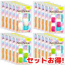 マグネットクリップ プラスチック 磁石 冷蔵庫 プチパーラー 小 セットセール デビカ はさむ おしゃれ かわいい