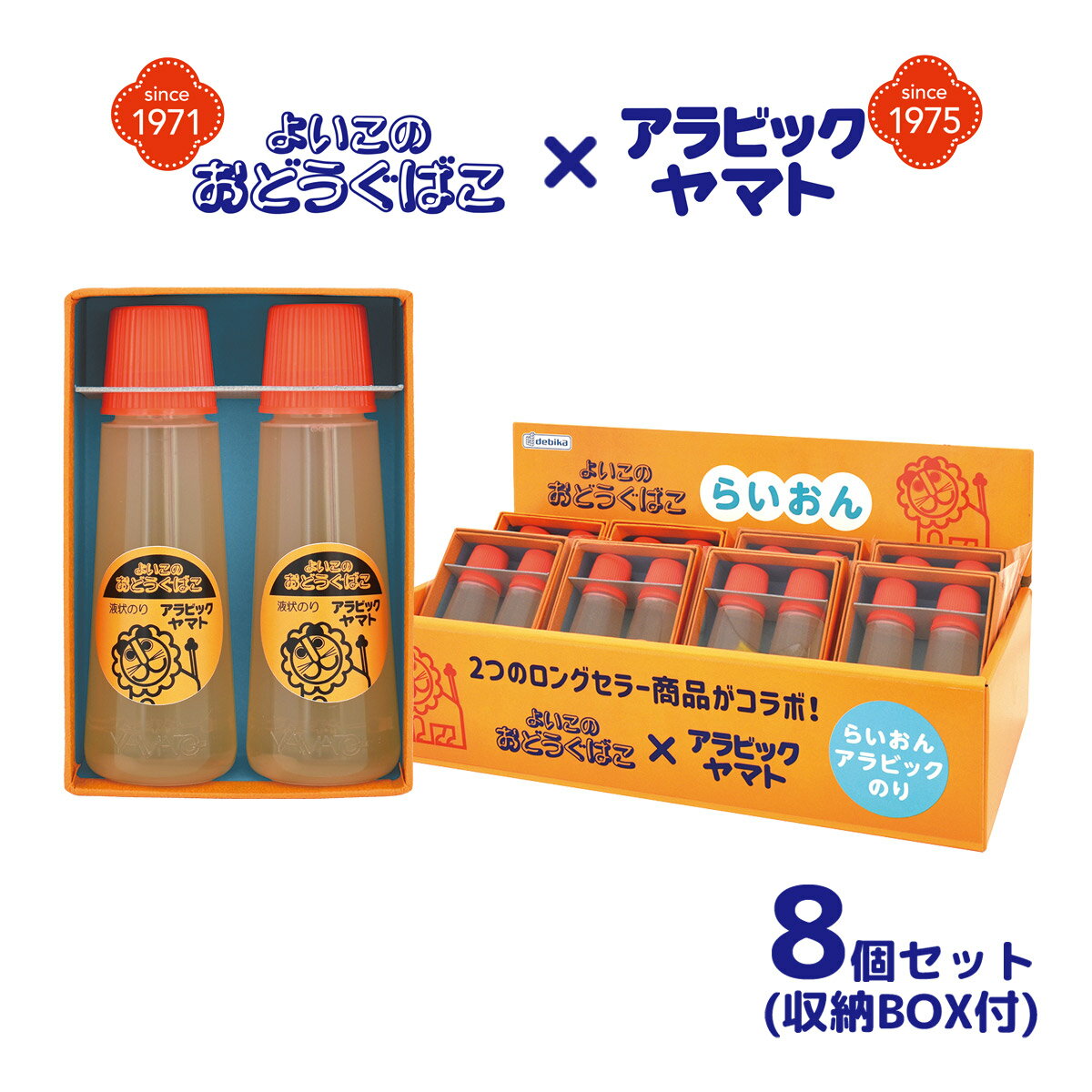 餤 ӥåΤ 50ml 2ܥåȡ8 [ǼBOXդ] ӥå ޥ վΤ ʸ˼  ȥʸ Ҷ ǥӥ