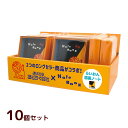 よいこのおどうぐばこ らいおん図案ノート セットセール 10個入 スケッチブック A6 お絵描き 工作 美術 アルバム作り 水彩 鉛筆 クレヨン イラスト おし...