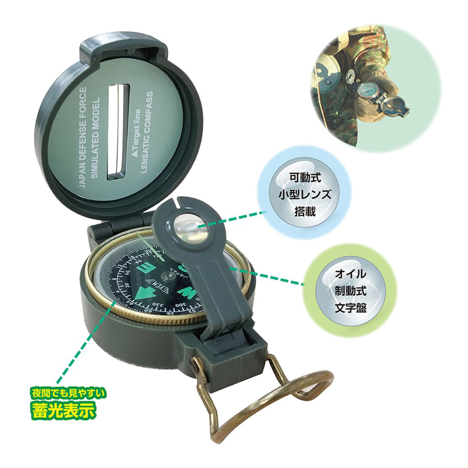 コンパス 方位磁石 (小) オリエンテーリング 方角 キャンプ ハイキング 登山 小型 コンパクト 持ち運び レジャー 方位磁針 子供 キッズ アウトドア 防災 警備 室内商品番号:ATC-00031磁界の向きを調べるのに便利です。商品サイズ:φ40×10.5mmオイルコンパス 方位磁石 800 メタリックリスト リストコンパス コンパス リスト 方位磁針 登山 アウトドア 防災商品番号:TC-800オイル入りの本格派、ウォータースポーツにも使用可能な防水仕様コンパス。サイズ:約φ25×16mm・重量：約6g風水 コンパス 家相 方位磁石 家相羅盤付き 玄関 方角 方位磁針 風水盤 キャンプ レジャー 登山 アウトドア 防災 八角型 間取り商品番号:tc-8002hkコンパスに合わせて置くだけで吉凶方位がすぐわかる家相早見盤が間取り別に10枚付いている、八角型の風水コンパス。ドライコンパス方位磁石 クリスタルコンパス 91 オイルコンパス コンパス キャンプ レジャー 登山 方位磁針 アウトドア 防災商品番号:TC-91文字盤12支入りのクリスタルコンパス。透明感のあるファッショナブルタイプ。オイル入りコンパスを使用。サイズ：48X53X13mm・重量：20gドライ式コンパス コンパス VIXEN 方位磁石 方位磁針 アウトドア 軽量 登山 ビクセン商品番号:VI-AS-261ポケットサイズのドライ式コンパスです。重さ20gと大変軽量。大きさ:48×52×14mm(除・突起部)4904901734001　ls@DBK-0913 レンザティック,コンパス,デビカ,方位磁石,登山 ,高品位,防災,アウトドア,ミリタリー,可動式レンズ ,蓄光,オイル制動式,ナビゲーション,サバイバル,自然学習コンパス 方位磁石 登山用 アウトドア サバイバル ミリタリー 蓄光表示 折りたたみ レンザティック 高精度 ナビゲーション 防災用 常備品73400陸上自衛隊採用コンパスをベースにした高品位モデル。可動式小型レンズ搭載。夜間でも見やすい蓄光表示。商品サイズ:W55×D29×H75mm(文字盤直径/45mm)陸上自衛隊採用コンパスをベースにした高品位モデルアウトドア、自然学習など野外活動時の位置、方角測定に。防災用常備品の必須アイテム。可動式小型レンズとオイル制動式文字盤を搭載。夜間でも見やすい蓄光表示。&nbsp;問い合わせ品番：73400コンパス 方位磁石 登山用 アウトドア サバイバル ミリタリー 蓄光表示 折りたたみ レンザティック 高精度 ナビゲーション 防災用 常備品スペック商品サイズW55×D29×H75mm(文字盤直径/45mm)商品重量約95g(包装資材含む)材質本体/ABS、コンパス部/アクリル、文字盤/アルミ+強磁性鋼、ハンドル/真鍮付属品使い方説明書付生産国日本 デビカ ※仕様及び外観は改善のため、予告なく変更することがあります。 オイル制動式文字盤