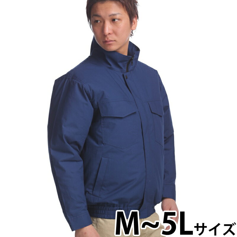 楽天市場】リンクサス 空調服の通販 楽天市場】リンクサス 空調服の通販