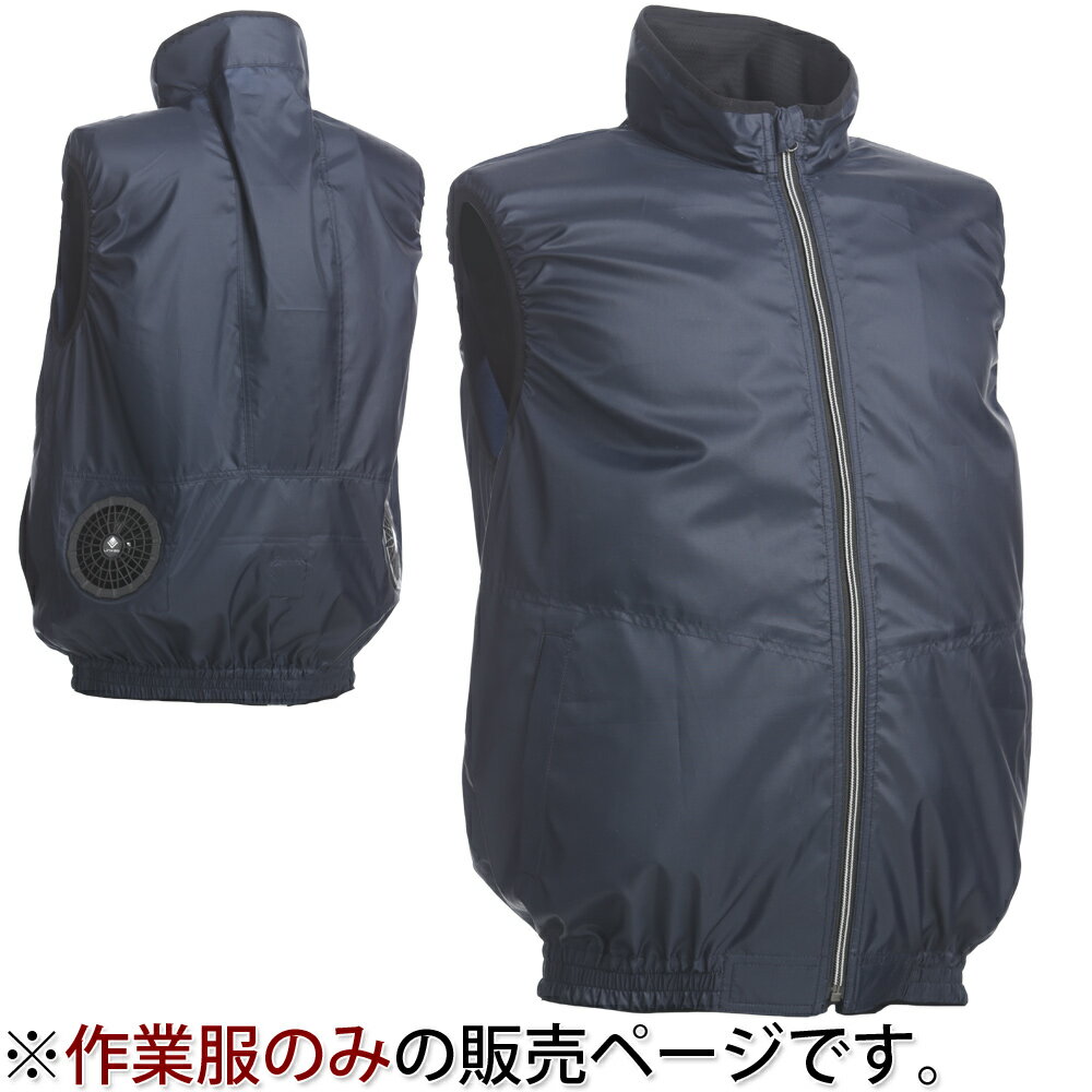 ハイパワーファン 2個 LX-6700F3 COOLING BLAST リンクサス商品番号:DSN-2176ファンのカバーはネジ式となっており取り外しができるので、羽根まわりの掃除が可能です。ネッククーラー モバイルバッテリーセット 2021 冷却プレート 冷却 首掛けクーラー ネックファン 羽なし 首かけ扇風機 長さ調整 大人 子供 熱中症対策 ブラック ホワイト 商品番号:DSN-2222-SET首元を急速冷却身体全体を冷やす。小型冷蔵庫にも使用されるペルチェ素子採用。 モバイルバッテリーセット！サイズ:外寸/最小141×136mm、最大164×179mm、内寸/最小115×87mm、最大140×120mm ※アダプタは付属しておりません。4580026240506 4580026240513 4580026240520 4580026240537 4580026240544 4580026240551　ls@DSN-2153 リンクサス,ワークベスト,ベスト型服地,冷感,ポリエステル,作業服,クーリング,夏用,ネイビーワークベスト[ポリ100%] ネイビー ベスト型服地 COOLING BLAST LX-6700WVN 熱中症対策 作業着 夏用 リンクサスLX-6700WVN LX-6700WVN LX-6700WVN LX-6700WVN LX-6700WVN LX-6700WVNレジャーにも使える大人気のベストタイプが登場。背中から首周りを効率よく涼しくできる伸縮メッシュ付。サイズ:M・L・LL・3L・4L・5L/※リンクサスのファンユニットセットに対応した作業服です。／※作業服のみの販売ページです。レジャーにも使える大人気のベストタイプが登場。背中から首周りを効率よく涼しくできる伸縮メッシュ付肩口はファンの風が漏れにくいゴム仕様※作業服のみの販売ページです。&nbsp;サイズMLLL3L4L5L着丈666870727474肩幅454749535761胸囲118122126134142150ワークベスト[ポリ100%] ネイビー ベスト型服地 COOLING BLAST LX-6700WVN 熱中症対策 作業着 夏用 リンクサススペック素材ポリエステル100%カラーネイビーサイズM・L・LL・3L・4L・5L リンクサス ※仕様及び外観は改善のため、予告なく変更することがあります。●暑さ対策