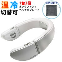 夏のプレゼントに喜ばれる かわいい暑さ対策グッズのおすすめランキング 1ページ gランキング 夏のプレゼントに喜ばれる かわいい暑さ対策グッズのおすすめランキング 1ページ gランキング