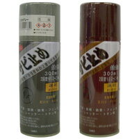 錆止め塗料 車 みんな探してる人気モノ 錆止め塗料 車 花 ガーデン Diy 錆止め塗料 車 みんな探してる人気モノ 錆止め塗料 車 花 ガーデン Diy