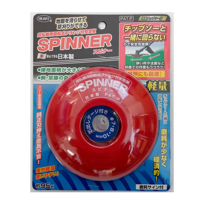 雑草一撃の画像