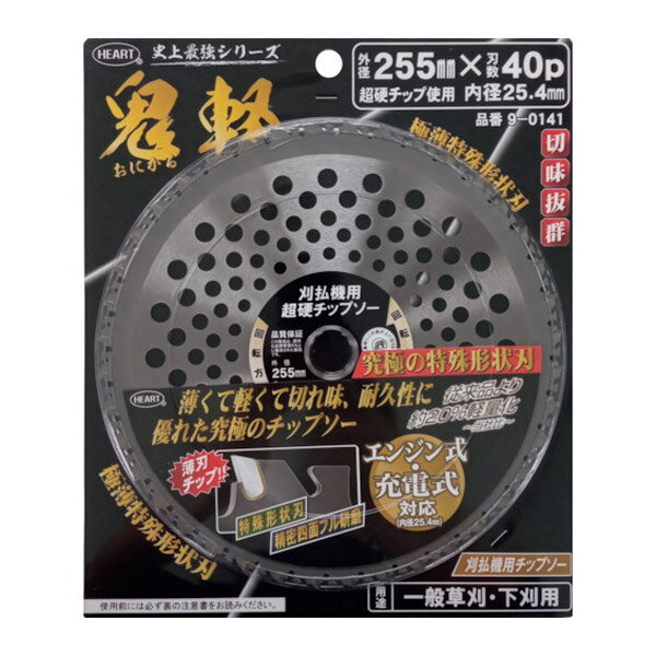 ʧ åץ  BP 25540p    𴢤 ڲ ¤  ǥ˥    ѡ