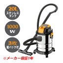 掃除機 清掃機器 乾湿両用バキュームクリーナー メーカー保証1年 乾湿両用掃除機 業務用 乾式 湿式 ゴミ 液体 自宅 店舗 事務所 工場 フロア 床 カーペット 掃除 清掃 紙パック 吸引仕事率 約140W PROMOTE プロモート