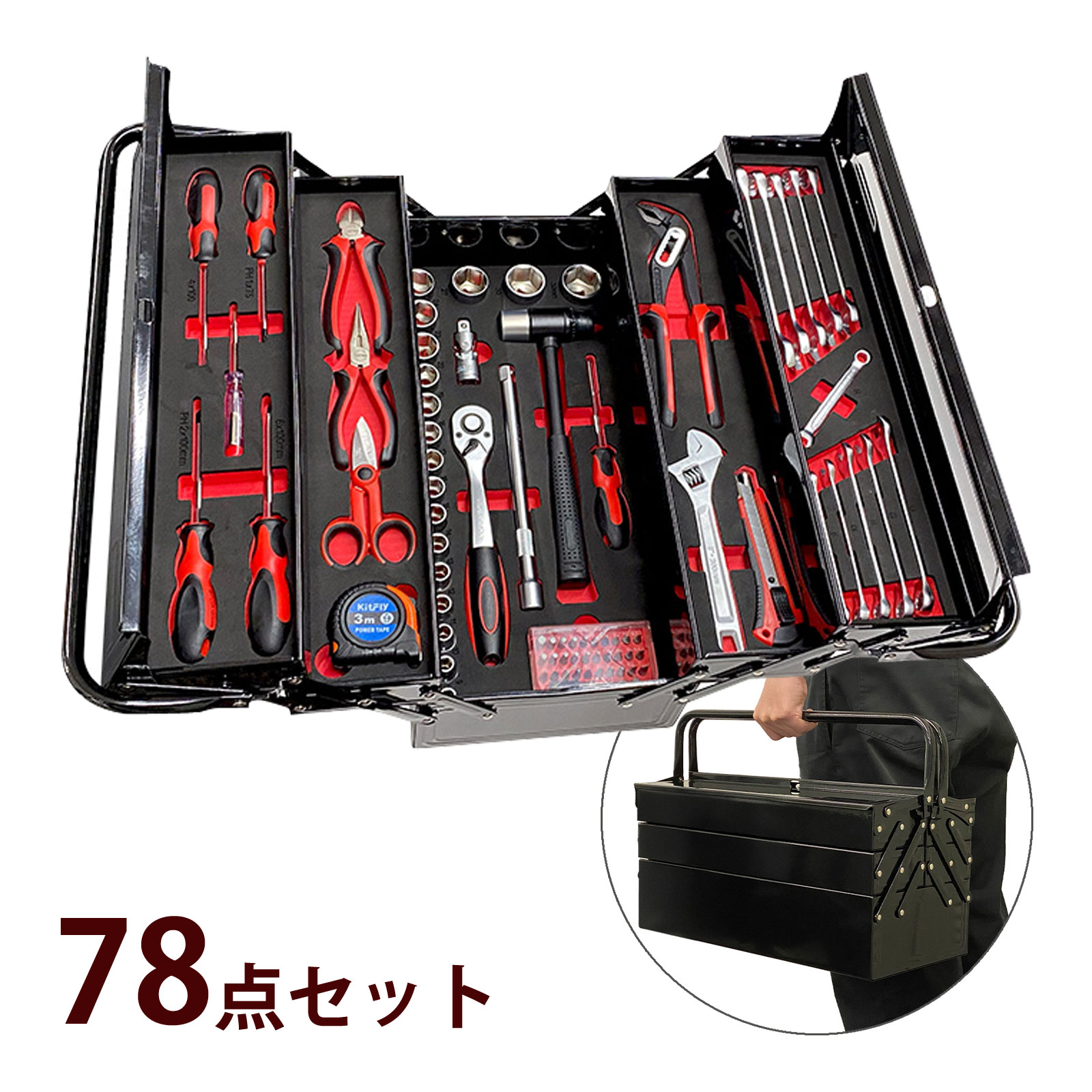 񥻥å 78  DIY ư  繩 ץ饤䡼  ϥޡɥ饤С ˥åѡ 饸ڥ ϥ Ȣ ġܥå PROMOTE ץ⡼ եġ륻åPRO ġ륻å