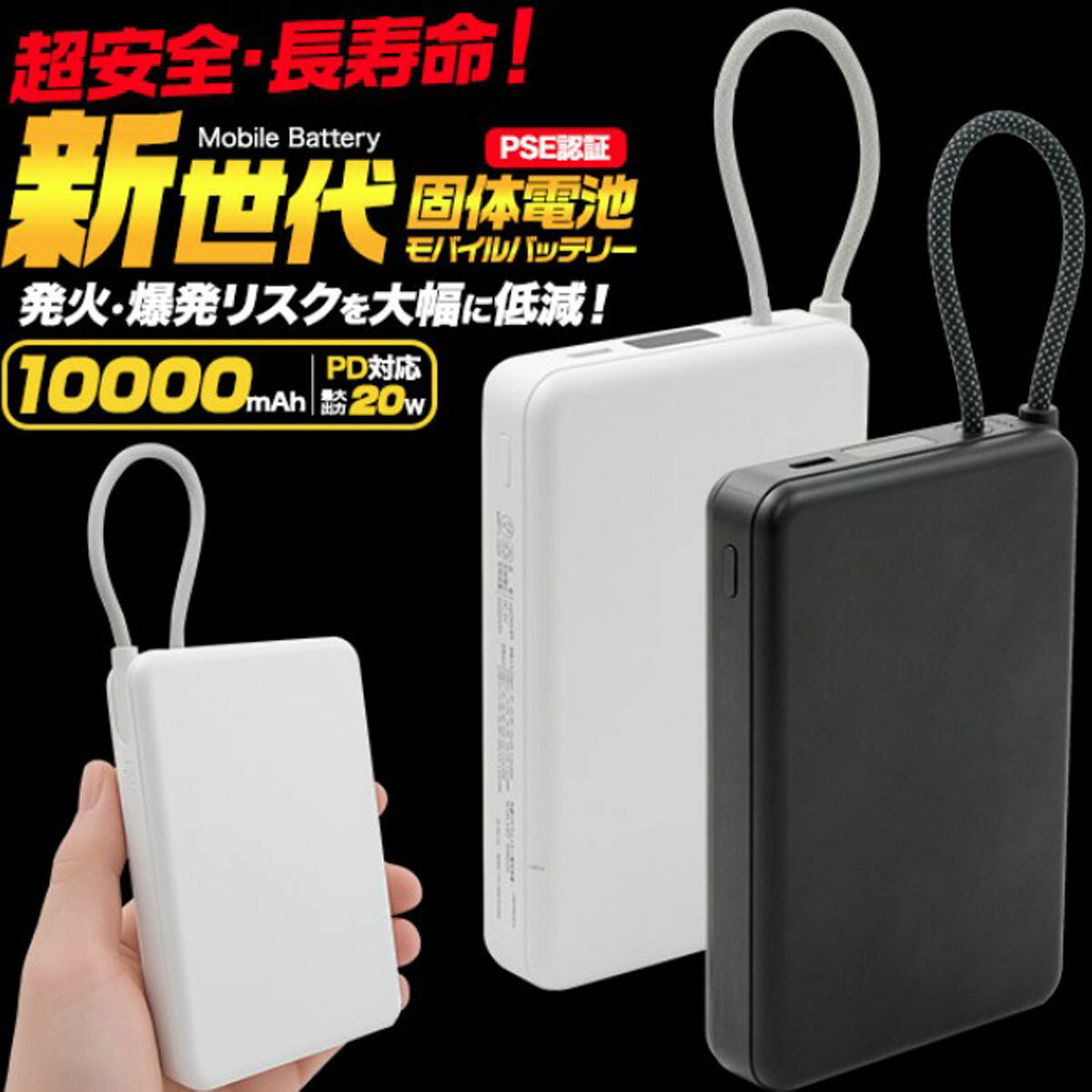 롼ڥ㤨֥ХХåƥ꡼  c PSEǧں 10000mAh PDб 20W Ķ® ߷ ݥޡŲ Ⱦ ץ饿 PLATAפβǤʤ5,800ߤˤʤޤ