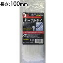 ケーブル帯 屋内用 白 100mm DSCT-100W PROMOTE ケーブルタイ ケーブル 配線 結束バンド 結束具