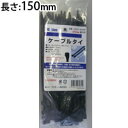 ケーブル帯 屋内用 白 100mm DSCT-100W PROMOTE ケーブルタイ ケーブル 配線 結束バンド 結束具商品番号:DSN-789電気配線の結束に、水道・ガス管の結束などに、ガーデニング等様々な用途にお使い頂けます。ROHS適合品。サイズ:長さ100×幅2.5mmケーブル帯 屋内用 白 150mm DSCT-150W PROMOTE ケーブルタイ ケーブル 配線 結束バンド 結束具商品番号:DSN-790電気配線の結束に、水道・ガス管の結束などに、ガーデニング等様々な用途にお使い頂けます。ROHS適合品。サイズ:長さ150×幅3.4mmケーブル帯 屋内用 白 250mm DSCT-250W PROMOTE ケーブルタイ ケーブル 配線 結束バンド 結束具商品番号:DSN-792電気配線の結束に、水道・ガス管の結束などに、ガーデニング等様々な用途にお使い頂けます。ROHS適合品。サイズ:長さ250×幅4.4mmケーブル帯 屋内用 白 300mm DSCT-300W PROMOTE ケーブルタイ ケーブル 配線 結束バンド 結束具商品番号:DSN-793電気配線の結束に、水道・ガス管の結束などに、ガーデニング等様々な用途にお使い頂けます。ROHS適合品。サイズ:長さ300×幅4.4mmケーブル帯 屋外用 黒 100mm DSCT-100B PROMOTE ケーブルタイ ケーブル 配線 結束バンド 結束具商品番号:DSN-794電気配線の結束に、水道・ガス管の結束などに、ガーデニング等様々な用途にお使い頂けます。ROHS適合品。サイズ:長さ100×幅2.5mmケーブル帯 屋外用 黒 250mm DSCT-250B PROMOTE ケーブルタイ ケーブル 配線 結束バンド 結束具商品番号:DSN-797電気配線の結束に、水道・ガス管の結束などに、ガーデニング等様々な用途にお使い頂けます。ROHS適合品。サイズ:長さ250×幅4.4mmケーブル帯 屋外用 黒 300mm DSCT-300B PROMOTE ケーブルタイ ケーブル 配線 結束バンド 結束具商品番号:DSN-798電気配線の結束に、水道・ガス管の結束などに、ガーデニング等様々な用途にお使い頂けます。ROHS適合品。サイズ:長さ300×幅4.4mm4516474030307　ls@DSN-795ケーブル帯 屋外用 黒 150mm DSCT-150B PROMOTE ケーブルタイ ケーブル 配線 結束バンド 結束具DSCT-150B電気配線の結束に、水道・ガス管の結束などに、ガーデニング等様々な用途にお使い頂けます。ROHS適合品。サイズ:長さ150×幅3.4mm電気配線の結束に、水道・ガス管の結束などに、ガーデニング等様々な用途にお使い頂けます。&nbsp;ケーブル帯 屋外用 黒 150mm DSCT-150B PROMOTE ケーブルタイ ケーブル 配線 結束バンド 結束具スペック材質ナイロン66 UL規格合格品サイズ長さ150×幅3.4mm引張強度24kgs最大結束径35mm本数(1袋)100本入 PROMOTE ※仕様及び外観は改善のため、予告なく変更することがあります。