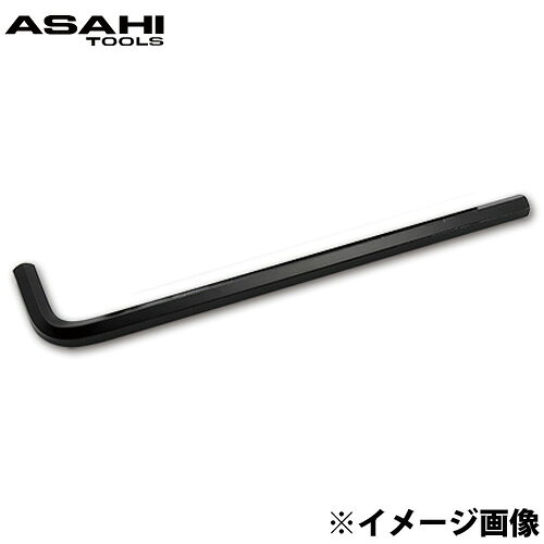 Rakuten - ロング 六角棒レンチ 10mm AL1000 旭金属工業 工具 DIY レンチ ハンドツール 修理 作業用工具