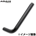 六角棒レンチ 3mm AW0300 旭金属工業 工具 DIY レンチ ハンドツール 修理 作業用工具