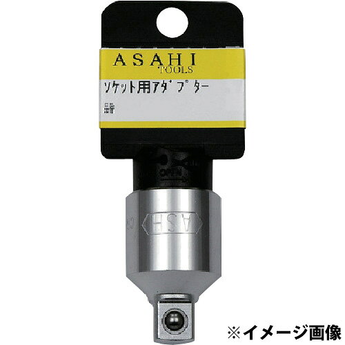 ASH ソケットレンチ用アダプター3/8[9.5]凹×[1/4]6.35凸ストッパー付 EA3020 旭金属工業 工具 DIY レンチ ハンドツール 修理 作業用工具商品番号:DSN-14029.5mm差込角のハンドルで異なる差込角のソケットを接続するアダプターです。小売店・ホームセンター様用に商品の陳列が出来るようにフックが付いています。全長:26mmASH ソケットレンチ用アダプター1/2[12.7]凹×3/8[9.5]凸ストッパー付 EA4030 旭金属工業 工具 DIY レンチ ハンドツール 修理 作業用工具商品番号:DSN-14049.5mm差込角のハンドルで異なる差込角のソケットを接続するアダプターです。小売店・ホームセンター様用に商品の陳列が出来るようにフックが付いています。全長:35mmASH ソケットレンチ用エキステンションバー 3/8[9.5]□×150mmストッパー付 EB0315 旭金属工業 工具 DIY レンチ ハンドツール 修理 作業用工具商品番号:DSN-1405深くて狭所の作業等、ハンドル操作がしにくい時、ソケットを延長させるために使用します。小売店・ホームセンター様用に商品の陳列が出来るようにフックが付いています。ソケット延長の中継ぎ。全長:150mmASH ソケットレンチ用エキステンションバー 3/8[9.5]□×75mmストッパー付 EB0375 旭金属工業 工具 DIY レンチ ハンドツール 修理 作業用工具商品番号:DSN-1406深くて狭所の作業等、ハンドル操作がしにくい時、ソケットを延長させるために使用します。小売店・ホームセンター様用に商品の陳列が出来るようにフックが付いています。ソケット延長の中継ぎ。全長:75mmASH ソケットレンチ用エキステンションバー 1/2[12.7]□×150mmストッパー付 EB0415 旭金属工業 工具 DIY レンチ ハンドツール 修理 作業用工具商品番号:DSN-1407深くて狭所の作業等、ハンドル操作がしにくい時、ソケットを延長させるために使用します。小売店・ホームセンター様用に商品の陳列が出来るようにフックが付いています。ソケット延長の中継ぎ。全長:150mm4992676004627　ls@DSN-1403 ソケットレンチ,ASH,旭金属工業,アダプター,凸凹,ストッパー,ツール,工具,変換,アタッチメントASH ソケットレンチ用アダプター3/8[9.5]凹×1/2[12.7]凸ストッパー付 EA3040 旭金属工業 工具 DIY レンチ ハンドツール 修理 作業用工具EA30409.5mm差込角のハンドルで異なる差込角のソケットを接続するアダプターです。小売店・ホームセンター様用に商品の陳列が出来るようにフックが付いています。全長:33mm9.5mm差込角のハンドルで異なる差込角のソケットを接続するアダプターです。小売店・ホームセンター様用に商品の陳列が出来るようにフックが付いています。&nbsp;ASH ソケットレンチ用アダプター3/8[9.5]凹×1/2[12.7]凸ストッパー付 EA3040 旭金属工業 工具 DIY レンチ ハンドツール 修理 作業用工具スペック全長33mmサイズ9.5凹×12.7凸mm質量40g材質クロムバナジウム鋼(Cr-V)表面処理ニッケルクロムメッキ 旭金属工業 ※仕様及び外観は改善のため、予告なく変更することがあります。