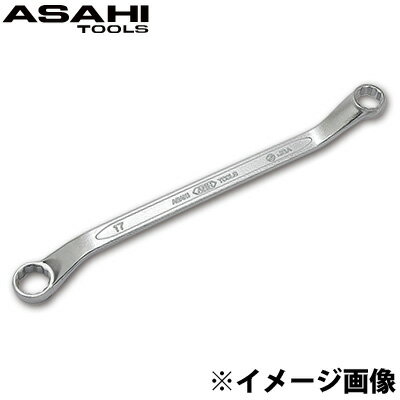 両口めがねレンチ 45°26X29mm OF2629 旭金属工業 工具 DIY レンチ ハンドツール 修理 作業用工具