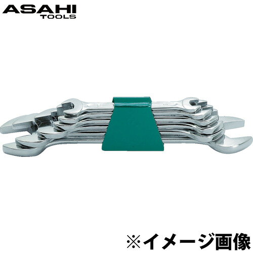 両口スパナセット JIS-N パック 6丁組 8X10-22X24 SMS0620 旭金属工業 工具 DIY スパナ ハンドツール 修理 作業用工具