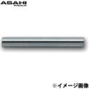 インパクトレンチ用 止めピン3/8 UP0300 旭金属工業 工具 DIY レンチ ハンドツール 修理 作業用工具