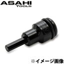 UX3 インパクトレンチ用 ヘキサゴンソケット [3/8