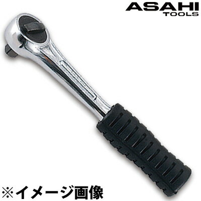 VR2 ラチェットハンドル [1/4"][6.3] VR0211 旭金属工業 工具 DIY ハンドツール 修理 作業用工具