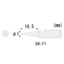 SK-70シリーズ用半田コテチップ SK-71 エンジニア(4)