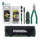 ネジザウルス 合体工具セット 修理 加工 整備 メンテナンス 工場 現場 工具 エンジニア