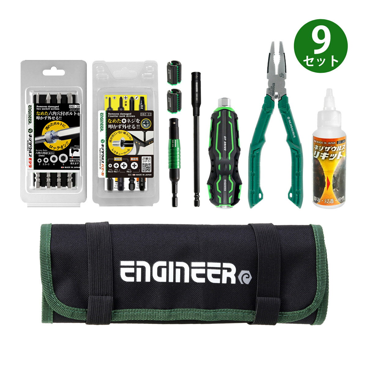 ネジザウルスNo.7