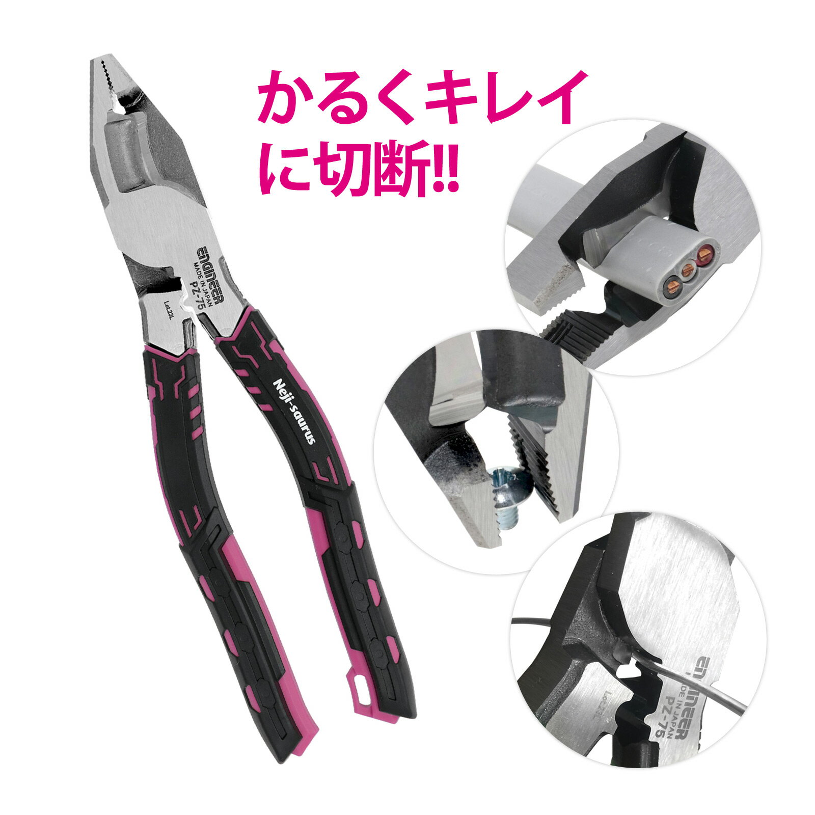 󥸥˥ ͥ륹 VAX PZ-75 ͥ ֥åԥ ߹ ¿ǽڥ  ENGINEER