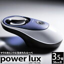 ルーペ ライト付き パワーラックス 3.5倍 58mm エッシェンバッハ led 置型 デスクルーペ おしゃれ 拡大鏡 老眼 敬老 プレゼント ギフト 虫眼鏡 ...