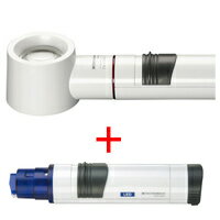 虫眼鏡 置き型 ライトルーペ [system vario plus] ヘッド+LEDライト付グリップのセット 7倍 35mm 15517..