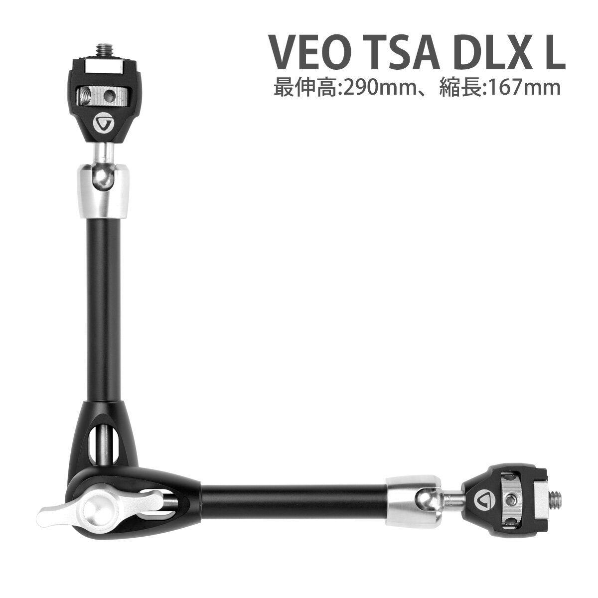 クリップ クランプ VEO ACCESSORIES アクセサリー カメラ スマホ マイク 固定 角度 三脚 撮影 動画 配信 ビデオ 音声 机 デスク バイク おすすめ プレゼント商品番号:GFJ-0564いつでも、どこにいてもカメラやスマートフォンを取り付けることができるクランプです。VEO ACCESSORIESシリーズと組み合わせて使えば、使い方は無限大!長さ:82.5mmサポートアーム カメラ スマホ アクセサリー 写真 動画 ビデオ 撮影 機材 照明 ライト 取り付け 拡張 セットアップ 三脚 1/4カメラネジ穴 ジョイント商品番号:GFJ-0572VEO TSAシリーズ(サポートアーム)は機材をさまざまな組み合わせで取り付けて拡張するために4つのサイズと仕様があり、頑丈で耐久性も高い金属素材を使用して作られています。最伸高:115mmコールドシューマウント カメラ 一眼レフ デジカメ アクセサリー 写真 動画 ビデオ 撮影 機材 照明 ライト 取り付け 拡張 セットアップ 1/4カメラネジ穴 商品番号:GFJ-0565VEO CSM(コールドシューマウントシリーズ)は複数の機材を効果的に使用するために、4つのサイズと仕様があり、最大4台の機材を同時に接続可能です。適切なモデルを組み合わせることで無限の可能性があります。幅:24.7mmコールドシューマウント カメラ 一眼レフ デジカメ アクセサリー 写真 動画 ビデオ 撮影 機材 照明 ライト 取り付け 拡張 セットアップ 1/4カメラネジ穴 商品番号:GFJ-0566VEO CSM DLXはマグネットボディ設計を採用しています。そのため鉄などの金属に吸着させて使用することも可能です。幅:31mmコールドシューマウント カメラ 一眼レフ デジカメ アクセサリー 写真 動画 ビデオ 撮影 機材 照明 ライト 取り付け 拡張 セットアップ 1/4カメラネジ穴 商品番号:GFJ-0567VEO CSM(コールドシューマウントシリーズ)は複数の機材を効果的に使用するために、4つのサイズと仕様があり、最大4台の機材を同時に接続可能です。適切なモデルを組み合わせることで無限の可能性があります。長さ:120mm4948271735749　ls@GFJ-0569サポートアーム カメラ 一眼レフ デジカメ アクセサリー 写真 動画 ビデオ 撮影 機材 照明 ライト 取り付け 拡張 セットアップ 三脚 1/4カメラネジ穴 ジョイントVEO TSA DLX LVEO TSAシリーズ(サポートアーム)は機材をさまざまな組み合わせで取り付けて拡張するために4つのサイズと仕様があり、頑丈で耐久性も高い金属素材を使用して作られています。最伸高:290mmVEO TSAシリーズ(サポートアーム)は機材をさまざまな組み合わせで取り付けて拡張するために4つのサイズと仕様があり、頑丈で耐久性も高い金属素材を使用して作られています。こちらは三脚等に外部ネジ穴付きの撮影アクセサリーを同時に複数接続する必要があるフォトグラファーにおすすめです。ネジサイズ:1/4カメラネジ穴材質:アルミニュウム合金設計技術:最新のCNC技術様々な機材と組み合わせて幅広い使用用途があります。&nbsp;問い合わせ品番：VEO TSA DLX Lサポートアーム カメラ 一眼レフ デジカメ アクセサリー 写真 動画 ビデオ 撮影 機材 照明 ライト 取り付け 拡張 セットアップ 三脚 1/4カメラネジ穴 ジョイントスペック最伸高290mm縮長167mm耐荷重3kg質量267g材質アルミニウム バンガード ※仕様及び外観は改善のため、予告なく変更することがあります。●10pt【●10pt】