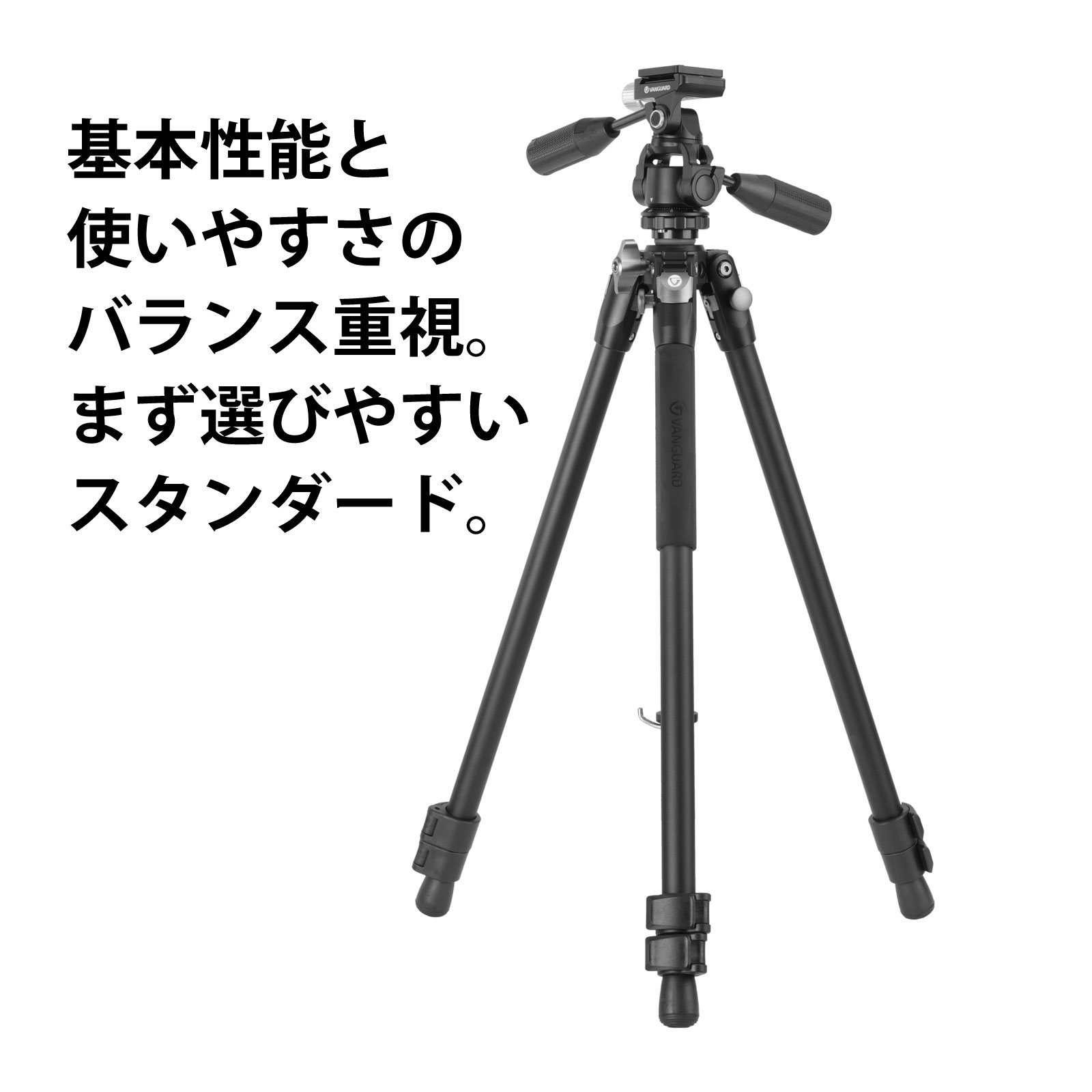 三脚 一眼レフ ミラーレス VESTA 3 233AP 23脚径アルミ三脚 パン雲台VEO PH-36S付属 耐荷重6KG レバーロック バンガード VANGUARD
