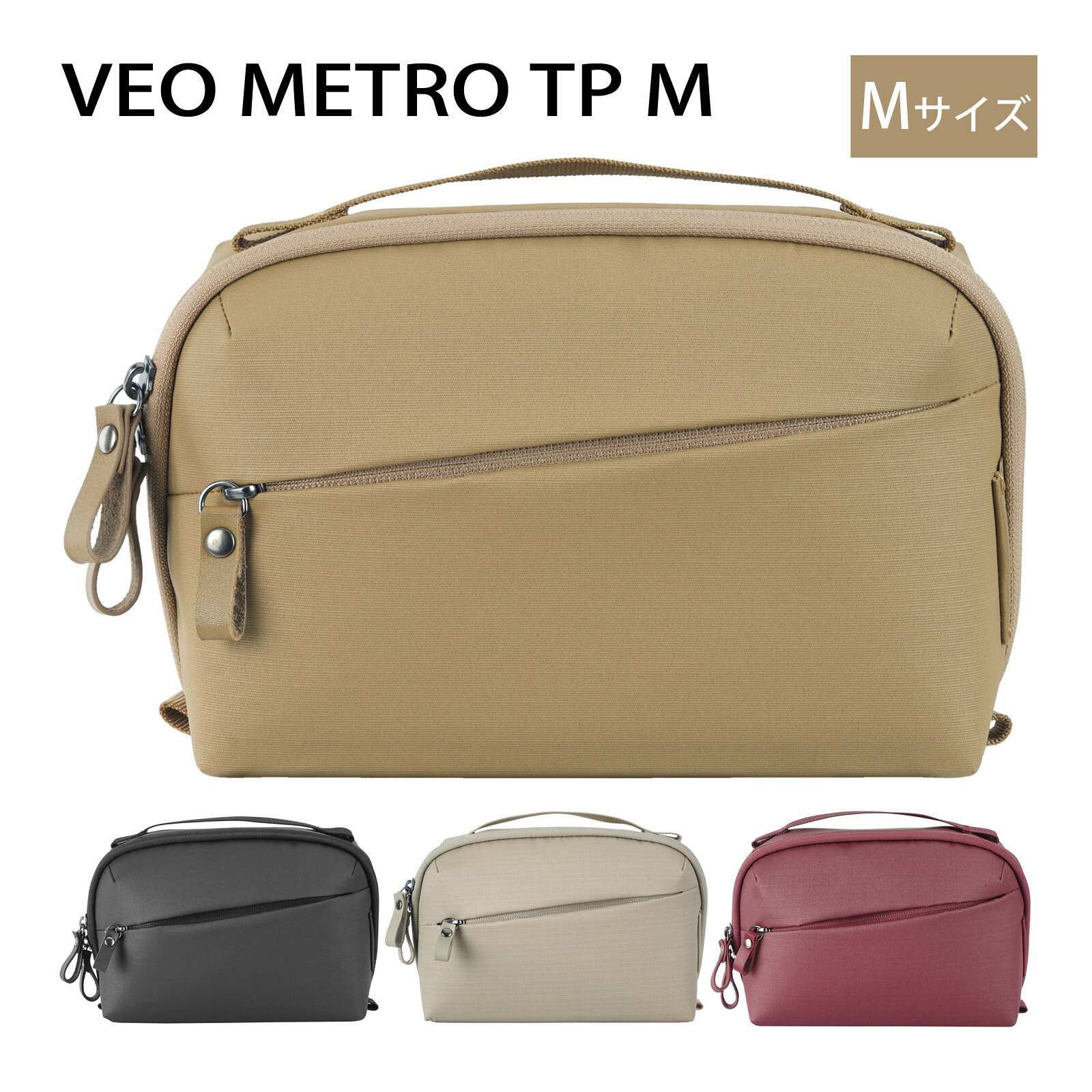 Camera Accessories - カメラバッグ テックポーチ VEO METRO TP M ポーチ 軽量でコンパクト クッション入り おしゃれ バンガード VANGUARD