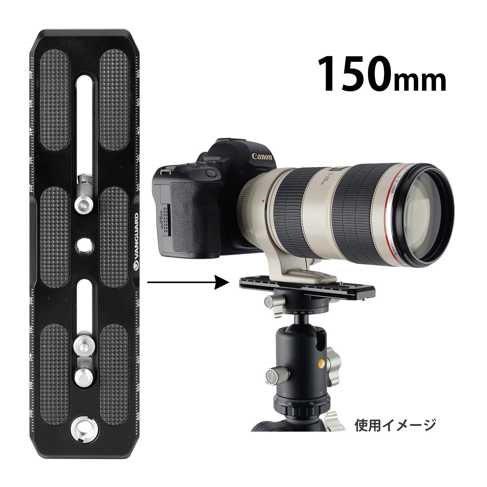 クイックシュー レンズプレート 150mm QS 150 Pro ロングプレート 三脚用 一脚用 ...