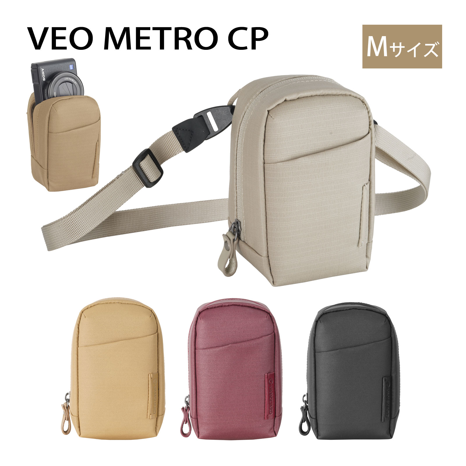 カメラバッグ カメラポーチ 軽量でコンパクト クッション入り VEO METRO CP M コンパクトカメラ ミラーレス