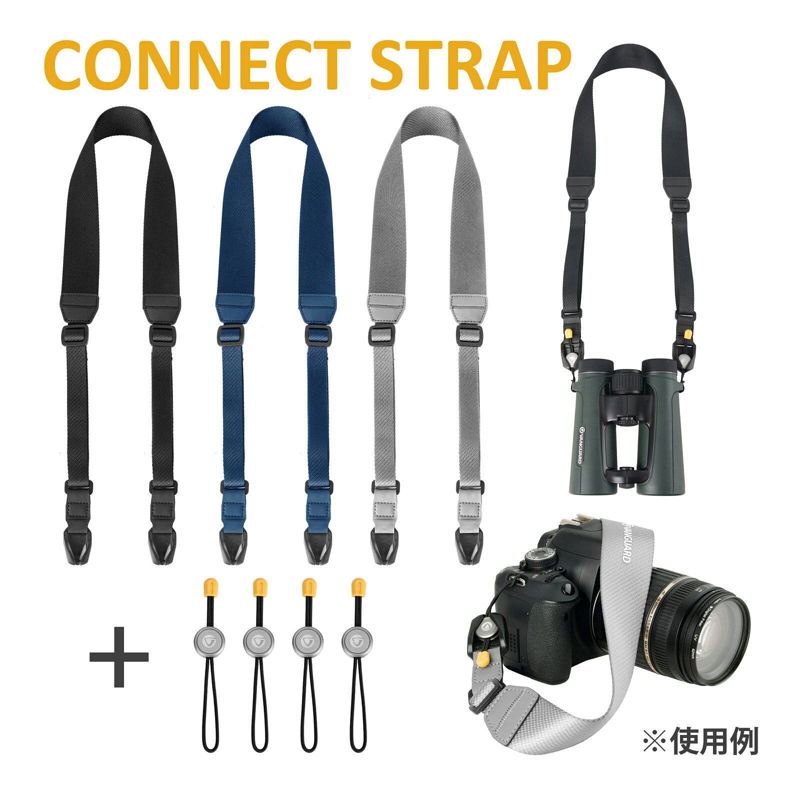 コネクトクリップ 2個セット ストラップアクセサリー カメラ 双眼鏡 クリップ ストラップ CONNECT CLIP DLX VANGUARD バンガード商品番号:GFJ-0768Connect CLIP DLXは、カメラや双眼鏡のストラップを素早く着脱できるコネクトクリップ(クリップ部のみ)です。カメラストラップ 首掛け おしゃれ ネックストラップ 落下防止 クイックリリース Connect NS 25 VANGUARD バンガード商品番号:GFJ-0770クラシックでシンプルなデザインの軽量ネックストラップ。長さ:1100～1330mmカメラストラップ 手首 おしゃれ リストストラップ 落下防止 クイックリリース Connect WS VANGUARD バンガード商品番号:GFJ-0771Connect WSは、手首にしっかりフィットして落下を防ぐカメラ用リストストラップ。長さ:260～320mmカメラストラップ 首掛け おしゃれ ネックストラップ 落下防止 クイックリリース Connect QCK NS 38 VANGUARD バンガード商品番号:GFJ-0772Dカンによるクイックアジャスト機構でストラップ長をすばやく調整できるネックストラップ。長さ:1080～1330mmカメラストラップ 首掛け おしゃれ ネックストラップ ネオプレン快適パッド&滑り止め 落下防止 クイックリリース VANGUARD バンガード商品番号:GFJ-0773Connect NEO NSは、柔らかなネオプレン素材の快適パッドと滑り止め内装で長時間でも安定して携行できるネックストラップ。長さ:1100～1330mm4948271765432 4948271765449 4948271765456　ls@GFJ-0769 カメラストラップ,バンガード,ネックストラップ,おしゃれ,落下防止,クイックリリース,首掛け,アクセサリー,撮影カメラストラップ 首掛け おしゃれ ネックストラップ 落下防止 クイックリリース Connect NS 38 VANGUARD バンガードConnect NS 38 BK Connect NS 38 NV Connect NS 38 GYクラシックでシンプルなデザインの軽量ネックストラップ。長さ:1100～1330mmクラシックでシンプルなデザインの軽量ネックストラップ。Connect Clipのクイックリリースで着脱・付け替えがスムーズで、ミラーレス/DSLRなど幅広い機材に対応。90kg垂直吊り下げ荷重テストデータに基づく安心設計。Connect Tether 4本付属で2台運用にも対応。日常撮影に合わせやすい、すっきりした見た目軽量ネックストラップ幅広い機材に対応Connect Clipで着脱が簡単Connect Tether 4本付属(組み合わせ次第で最大2台)高耐荷重設計&nbsp;問い合わせ品番：Connect NS 38 BK / Connect NS 38 NV / Connect NS 38 GYカメラストラップ 首掛け おしゃれ ネックストラップ 落下防止 クイックリリース Connect NS 38 VANGUARD バンガードスペックタイプエブリデイ・ネックストラップ(首掛け/肩掛け)ストラップ幅38mm長さ1100～1330mm重量65g耐荷重(テスト)90kg付属品Connect Tether ×4素材ポリエステルツイルウェビング、メタルアダプター(VANGUARD製)ほかカラーBK(ブラック)、NV(ネイビー)、GY(グレー)備考VANGUARD-made adaptor/中国で特許申請中 バンガード ※仕様及び外観は改善のため、予告なく変更することがあります。カメラ用 双眼鏡用 アクセサリー オプションパーツ