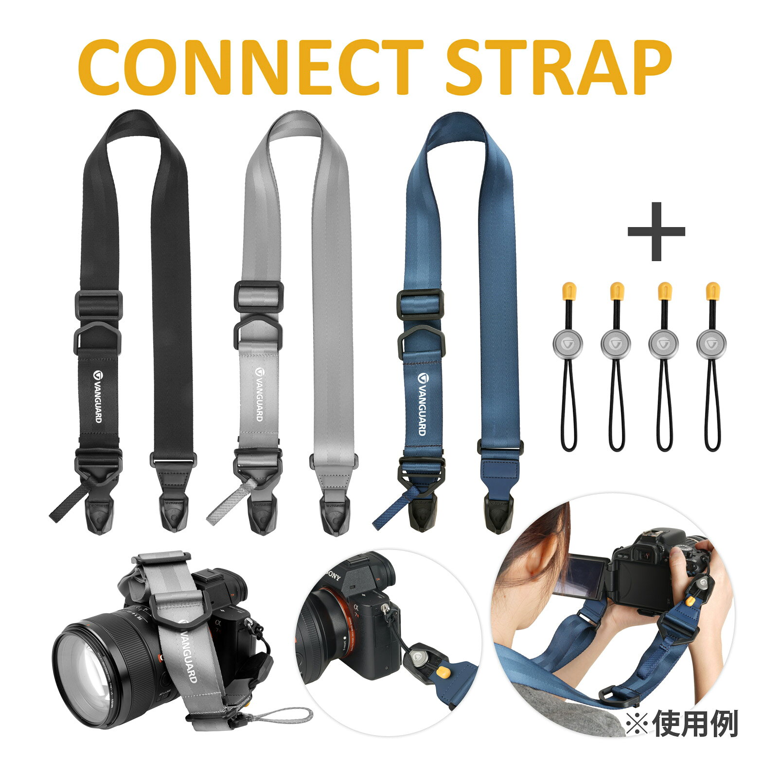 コネクトクリップ 2個セット ストラップアクセサリー カメラ 双眼鏡 クリップ ストラップ CONNECT CLIP DLX VANGUARD バンガード商品番号:GFJ-0768Connect CLIP DLXは、カメラや双眼鏡のストラップを素早く着脱できるコネクトクリップ(クリップ部のみ)です。カメラストラップ 首掛け おしゃれ ネックストラップ 落下防止 クイックリリース Connect NS 38 VANGUARD バンガード商品番号:GFJ-0769クラシックでシンプルなデザインの軽量ネックストラップ。長さ:1100～1330mmカメラストラップ 首掛け おしゃれ ネックストラップ 落下防止 クイックリリース Connect NS 25 VANGUARD バンガード商品番号:GFJ-0770クラシックでシンプルなデザインの軽量ネックストラップ。長さ:1100～1330mmカメラストラップ 手首 おしゃれ リストストラップ 落下防止 クイックリリース Connect WS VANGUARD バンガード商品番号:GFJ-0771Connect WSは、手首にしっかりフィットして落下を防ぐカメラ用リストストラップ。長さ:260～320mmカメラストラップ 首掛け おしゃれ ネックストラップ ネオプレン快適パッド&滑り止め 落下防止 クイックリリース VANGUARD バンガード商品番号:GFJ-0773Connect NEO NSは、柔らかなネオプレン素材の快適パッドと滑り止め内装で長時間でも安定して携行できるネックストラップ。長さ:1100～1330mm4948271765524 4948271765531 4948271765548　ls@GFJ-0772 バンガード,ストラップ,カメラ,ネック,首掛け ,おしゃれ,クイックリリース,落下防止,アクセサリー,カメラ用 ,首かけ,ネックストラップ,カメラストラップ,バンガード Connect QCK NS 38カメラストラップ 首掛け おしゃれ ネックストラップ 落下防止 クイックリリース Connect QCK NS 38 VANGUARD バンガードConnect QCK NS 38 BK Connect QCK NS 38 GY Connect QCK NS 38 NVDカンによるクイックアジャスト機構でストラップ長をすばやく調整できるネックストラップ。長さ:1080～1330mmDカンによるクイックアジャスト機構でストラップ長をすばやく調整できるネックストラップ。Connect Clip のクイックリリースで着脱もスムーズに行え、ミラーレス/DSLRなど幅広い機材をしっかり支えます。90kg垂直吊り下げ荷重テストデータに基づく高耐荷重設計で安心。Connect Tether 4本付属で、組み合わせ次第で2台運用にも対応します。クイックアジャストで長さ調整Dカンを使ったクイックアジャスト機構で、撮影中でもストラップ長を直感的に調整可能素早く着脱できるクイックリリースユニバーサル設計の Connect Clip で、カメラはもちろん双眼鏡にもフィットしやすい2台運用もOKConnect Tether を4本付属。組み合わせ次第で最大2台まで取り付け可能幅広い機材にしっかり対応ミラーレス/DSLRなどのカメラや、比較的大きめの機材もしっかり支える設計快適性で選べるストラップ幅ネックストラップは 38mmをラインナップ。装着感や機材重量に合わせて選びやすい&nbsp;問い合わせ品番：Connect QCK NS 38 BK / Connect QCK NS 38 GY / Connect QCK NS 38 NVカメラストラップ 首掛け おしゃれ ネックストラップ 落下防止 クイックリリース Connect QCK NS 38 VANGUARD バンガードスペックタイプクイックアジャスト・ネックストラップ(首掛け/肩掛け)幅38mm長さ1080～1330mm重量110g耐荷重(テスト)90kg付属品Connect Tether ×4素材メタルアダプター(VANGUARD製)ほかカラーBK(ブラック)、GY(グレー)、NV(ネイビー)備考VANGUARD-made adaptor/中国で特許申請中 バンガード ※仕様及び外観は改善のため、予告なく変更することがあります。カメラ用 双眼鏡用 アクセサリー オプションパーツ カメラ 双眼鏡 単眼鏡