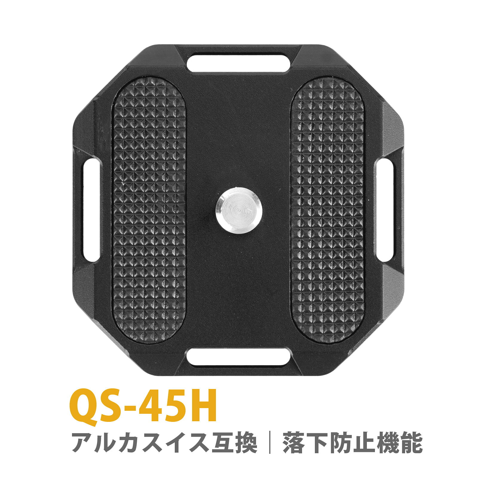 レベリングベース LVL-42 VEO 三脚用 レベラー 水平出しベース 水平調整ベース VANGUARD バンガード商品番号:GFJ-0780VEO LVLシリーズは、さまざまな三脚に対応するサイズ展開で、数秒でカメラを水平に調整でき、動画撮影や風景撮影のセットアップをより快適にし、スムーズな撮影体験を提供します。サイズ:W67×H45×D36mmレベリングベース LVL-45 VEO 三脚用 レベラー 水平出しベース 水平調整ベース VANGUARD バンガード商品番号:GFJ-0781VEO LVLシリーズは、さまざまな三脚に対応するサイズ展開で、数秒でカメラを水平に調整でき、動画撮影や風景撮影のセットアップをより快適にし、スムーズな撮影体験を提供します。サイズ:W69×H50×D39mmレベリングベース LVL-55 VEO 三脚用 レベラー 水平出しベース 水平調整ベース VANGUARD バンガード商品番号:GFJ-0782VEO LVLシリーズは、さまざまな三脚に対応するサイズ展開で、数秒でカメラを水平に調整でき、動画撮影や風景撮影のセットアップをより快適にし、スムーズな撮影体験を提供します。サイズ:W77×H60×D40mmレベリングベース LVL-65 VEO 三脚用 レベラー 水平出しベース 水平調整ベース VANGUARD バンガード商品番号:GFJ-0783VEO LVLシリーズは、さまざまな三脚に対応するサイズ展開で、数秒でカメラを水平に調整でき、動画撮影や風景撮影のセットアップをより快適にし、スムーズな撮影体験を提供します。サイズ:W89×H70×D40mmレベリングベース LVL-75 VEO 三脚用 レベラー 水平出しベース 水平調整ベース VANGUARD バンガード商品番号:GFJ-0784VEO LVLシリーズは、さまざまな三脚に対応するサイズ展開で、数秒でカメラを水平に調整でき、動画撮影や風景撮影のセットアップをより快適にし、スムーズな撮影体験を提供します。サイズ:W100×H80×D43mm4948271739211　ls@GFJ-0785 バンガード,クイックシュー,三脚,一脚,アルカスイス ,落下防止,互換,カメラ,スタビライザー,撮影 ,QS-45H,クイックシュー,バンガード,アルカスイス互換,三脚一脚クイックシュー アルカスイス互換 落下防止機能 QS-45H 三脚 一脚 VANGUARD バンガードQS-45HQS-45Hはアルカスイス互換の汎用クイックシュー。サイズ:W45×D50×H11mmQS-45Hはアルカスイス互換の汎用クイックシュー。4方向どの向きからでも雲台に取り付け可能な設計と、Dリング付き1/4インチネジ、VANGUARD雲台の安全機能に対応した落下防止ピンを備え、快適で安心な撮影をサポートします。1/4インチカメラネジDリング付きアルカスイス互換落下防止ピン&nbsp;問い合わせ品番：QS-45Hクイックシュー アルカスイス互換 落下防止機能 QS-45H 三脚 一脚 VANGUARD バンガードスペック対応規格アルカスイス互換取付ネジ1/4" camera screw with D-ring取付方向4方向(どの向きからでも雲台に取り付け可能)ストラップ取付対応材質アルミニウム重量33gサイズW45×D50×H11mm特長落下防止機能、軽量化設計 バンガード ※仕様及び外観は改善のため、予告なく変更することがあります。カメラ用アクセサリー オプションパーツ アルカスイス アルカスイス対応