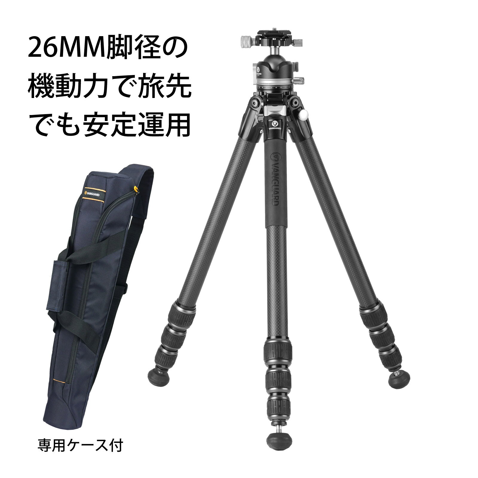 三脚 一眼レフ用 ミラーレス 26脚径カーボン三脚 VEO 5 264CLBS 自由雲台LB-50S付属 耐荷重15KG 軽量雲台 軽量スリム商品番号:GFJ-0789VEO 5 264CLBSは、移動の多い撮影でも負担を抑えつつ、 現場ではしっかり支えることを目指した 26mm脚径・4段のカーボン三脚です。付属の自由雲台は、下部に360°パノラマ機構を搭載した設計を採用。軽量化を意識した構造により取り回しが良く、スムーズな操作性と確実な固定力を両立し、撮影時のフレーミングを正確にサポートします。最伸高:65.6 in / 1665 mm三脚 一眼レフ用 ミラーレス 23脚径アルミ三脚 VEO 5T 234ALBS 自由雲台LB-45S付属 耐荷重10KG 軽量雲台 軽量スリム商品番号:GFJ-0790VEO 5T 234ALBSは、携帯性を重視した設計ながら、 撮影に必要な安定性と操作性をしっかり確保した 23mm脚径・4段構造のトラベル三脚です。付属の自由雲台は、下部に360°パノラマ機構を搭載した設計を採用。軽量化を意識した構造により取り回しが良く、スムーズな操作性と確実な固定力を両立し、撮影時のフレーミングを正確にサポートします。最伸高:1585mm三脚 一眼レフ用 ミラーレス 23脚径カーボン三脚 VEO 5T 234CLBS 自由雲台LB-45S付属 耐荷重10KG 軽量雲台 軽量スリム商品番号:GFJ-0791VEO 5T 234CLBSは、携帯性を重視した設計ながら、 撮影に必要な安定性と操作性をしっかり確保した 23mm脚径・4段構造のカーボントラベル三脚です。付属の自由雲台は、下部に360°パノラマ機構を搭載した設計を採用。軽量化を意識した構造により取り回しが良く、スムーズな操作性と確実な固定力を両立し、撮影時のフレーミングを正確にサポートします。伸高:1585mm三脚 一眼レフ用 ミラーレス 30脚径カーボン三脚 VEO 5XT 304CLBS 自由雲台LB-55S付属 耐荷重20KG 軽量雲台商品番号:GFJ-0792VEO 5XT 304CLBSは、持ち運びやすさと安定性のバランスを追求した 高剛性30mm脚径・4段カーボン三脚です。センターポールレス設計でスリムで軽いトラベル三脚「VEO 5XT 304CLBS」。30mm脚径×4段カーボンで高剛性、耐荷重20kg。脚角度の切替だけでローアングルへ素早く移行し、付属センターポールで高さも確保。伸高:66.1 in / 1680 mm三脚 一眼レフ用 ミラーレス 23脚径カーボン三脚 VEO 5XT 235CLBS 自由雲台LB-45S付属 耐荷重10KG 軽量雲台商品番号:GFJ-0794VEO 5XT 235CLBSは、シリーズ中でも携帯性を最優先した 23mm脚径・5段カーボン三脚です。センターポールレス設計でスリムに携帯できるVEO 5XT 235CLBS。23mm脚径・5段カーボンとLB-45S自由雲台で軽快に安定。脚角度切替だけでローアングルへ素早く移行し、必要時は着脱式320mmセンターポールで高さも確保。伸高:64.6 in / 1640 mm4948271738993　ls@GFJ-0793三脚 一眼レフ用 ミラーレス 26脚径カーボン三脚 VEO 5XT 264CLBS 自由雲台LB-50S付属 耐荷重15KG 軽量雲台VEO 5XT 264CLBSVEO 5XT 264CLBSは、携帯性と安定性のバランスを追求した 26mm脚径・4段カーボン三脚です。センターポールレス設計でスリムで軽いトラベル三脚「VEO 5XT 264CLBS」。26mm脚径×4段カーボンで高剛性、耐荷重15kg。脚角度の切替だけでローアングルへ素早く移行し、付属センターポールで高さも確保。伸高:65.0 in / 1650 mmVEO 5XT 264CLBSは、携帯性と安定性のバランスを追求した 26mm脚径・4段カーボン三脚です。最大の特長はセンターポールレス設計。 収納時はよりスリムにまとまり、現場ではローアングル撮影へ素早く切り替えできます。「移動の多い撮影」「ローアングルを頻繁に使う撮影」で、手間を減らしてテンポよく。 センターポールを外す・入れ替えるといった作業を極力減らし、撮影に集中できる運用感を目指しました。付属の自由雲台は LB-50S。 スムーズな操作性と高い安定性を両立し、構図決めのストレスを軽減します。 アルカスイス互換クランプにも対応し、運用の自由度も広がります。センターポールレス設計で軽量・スリムに携帯可能(必要な場面では付属センターポールを追加して高さを確保)持ち運びに便利な専用ケース付き自由度の高いLB自由雲台を搭載セーフティーピン内蔵&アルカスイス互換クランプ対応で安心サイズ縮小と軽量化に焦点を当てた最適化構造コネクター内部構造の改良により、よりコンパクトに収納3段階の脚角度調整(23°/50°/80°)で地形に柔軟に対応日常撮影からマクロ撮影、ローアングル撮影まで幅広く対応格納式スチールスパイクで屋外でも安定した設置が可能&nbsp;問い合わせ品番：VEO 5XT 264CLBS三脚 一眼レフ用 ミラーレス 26脚径カーボン三脚 VEO 5XT 264CLBS 自由雲台LB-50S付属 耐荷重15KG 軽量雲台スペック脚素材Carbon fiber(カーボン)縮長21.3 in / 540 mm伸高65.0 in / 1650 mm全高(標準)52.4 in / 1330 mmローアングル高5.7 in / 145 mm台座サイズ58mm脚径26 mm段数4 段付属雲台LB-50SクイックシューQS-45H(アルカスイス互換)耐荷重33.1 lbs / 15 kg質量3.1 lbs / 1398 gセンターポール着脱式 320mm(付属)脚ロックTwist Lock バンガード ※仕様及び外観は改善のため、予告なく変更することがあります。