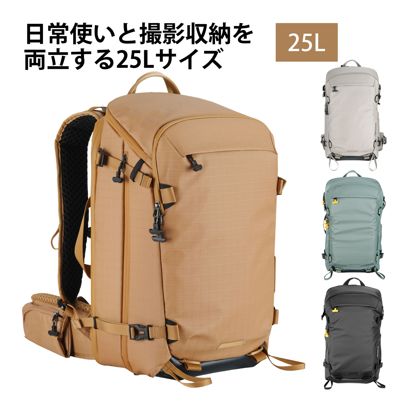 楽天市場】カメラザック ラムダの通販
