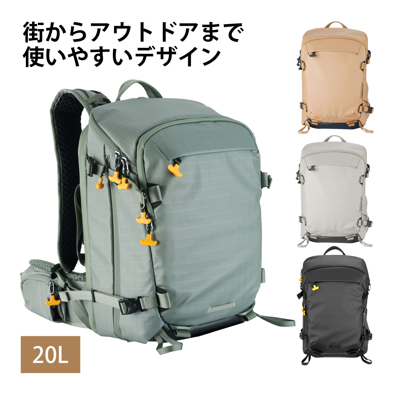 カメラバッグ 一眼レフ リュック ALTA ADVENTURE LB20L 容量 約20L BACKPACKS
