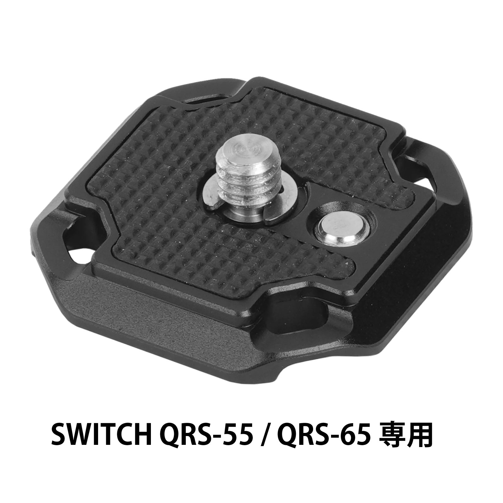 クイックシューリリースシステム SWITCH QRS-55 カメラ アクセサリー商品番号:GFJ-0816SWITCH QRS-55は、1本の三脚で自由雲台・パン雲台・ビデオ雲台を瞬時に切り替えられるクイックリリースシステム。ベース径(D1):55mmクイックシューリリースシステム SWITCH QRS-65 カメラ アクセサリー商品番号:GFJ-0817SWITCH QRS-65は、1本の三脚で自由雲台・パン雲台・ビデオ雲台を瞬時に切り替えられるクイックリリースシステム。ベース径(D1): 65mmクイックシューリリースシステム SWITCH QRS-75 カメラ アクセサリー商品番号:GFJ-0818SWITCH QRS-75は、1本の三脚で自由雲台・パン雲台・ビデオ雲台を瞬時に切り替えられるクイックリリースシステム。ベース径(D1):75mm三脚 一眼レフ用 ミラーレス 30脚径アルミ三脚 VEO 5 304ALBS 自由雲台LB-55S付属 耐荷重20KG 軽量雲台 軽量スリム商品番号:GFJ-0786VEO 5 304ALBSは、持ち運びやすさと安定性のバランスを追求した 高剛性30mm脚径・4段三脚です。付属の自由雲台は、下部に360°パノラマ機構を搭載した設計を採用。軽量化を意識した構造により取り回しが良く、スムーズな操作性と確実な固定力を両立し、撮影時のフレーミングを正確にサポートします。最伸高:68.7 in / 1745 mm三脚 一眼レフ用 ミラーレス 30脚径カーボン三脚 VEO 5 304CLBS 自由雲台LB-55S付属 耐荷重20KG 軽量雲台 軽量スリム商品番号:GFJ-0787VEO 5 304CLBSは、持ち運びやすさと安定性のバランスを追求した 高剛性30mm脚径・4段カーボン三脚です。付属の自由雲台は、下部に360°パノラマ機構を搭載した設計を採用。軽量化を意識した構造により取り回しが良く、スムーズな操作性と確実な固定力を両立し、撮影時のフレーミングを正確にサポートします。最伸高:68.7 in / 1745 mm4948271738528　ls@GFJ-0819 SWITCH,QRS-55,QRS-65,クイックシュー,三脚 ,カメラ,アクセサリー,追加,パーツ,一脚 ,QS-38H,クイック,シュー,脚立,撮影SWITCH QRS-55 QRS-65 専用 追加パーツ クイックシュー QS-38H 三脚 一脚 カメラアクセサリーQS-38HQS-38HはSWITCH QRS-55 / QRS-65専用の追加クイックリリースプレート。サイズ:W38×D38×H11mmQS-38HはSWITCH QRS-55 / QRS-65専用の追加クイックリリースプレート。雲台を素早く交換できる設計で、アルカスイス互換ベースを採用。複数雲台の使い分けを快適にします。1/4カメラネジ38×38mmアルカスイス互換&nbsp;問い合わせ品番：QS-38HSWITCH QRS-55 QRS-65 専用 追加パーツ クイックシュー QS-38H 三脚 一脚 カメラアクセサリースペック対応製品SWITCH QRS-55 / SWITCH QRS-65取付ネジ1/4インチ カメラネジ(イモネジでのロック機構付き)ネジサイズ1/4''-20UNCベースアルカスイス互換機構雲台固定用イモネジ搭載ストラップ取付取付ポイントありサイズW38×D38×H11mm重量52g材質アルミニウム バンガード ※仕様及び外観は改善のため、予告なく変更することがあります。